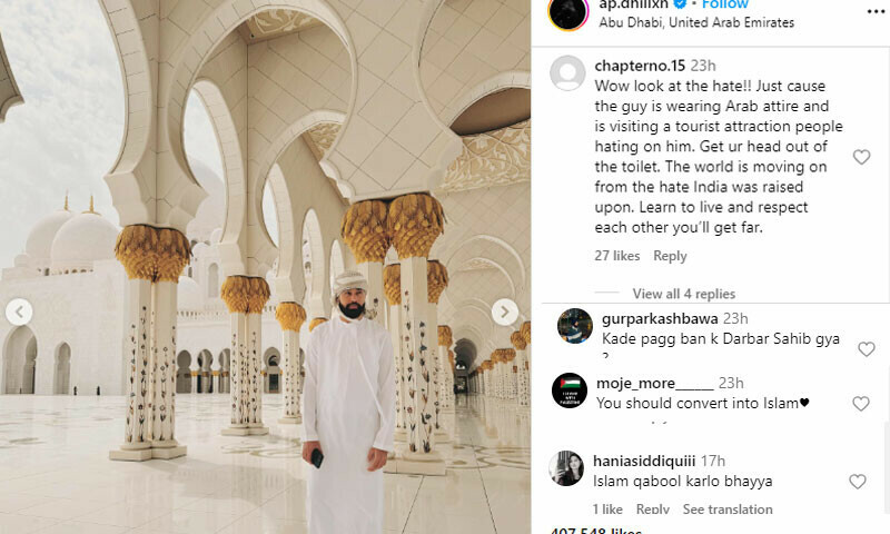 —اسکرین شاٹ