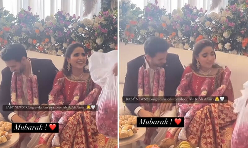 —اسکرین شاٹ —اسکرین شاٹ