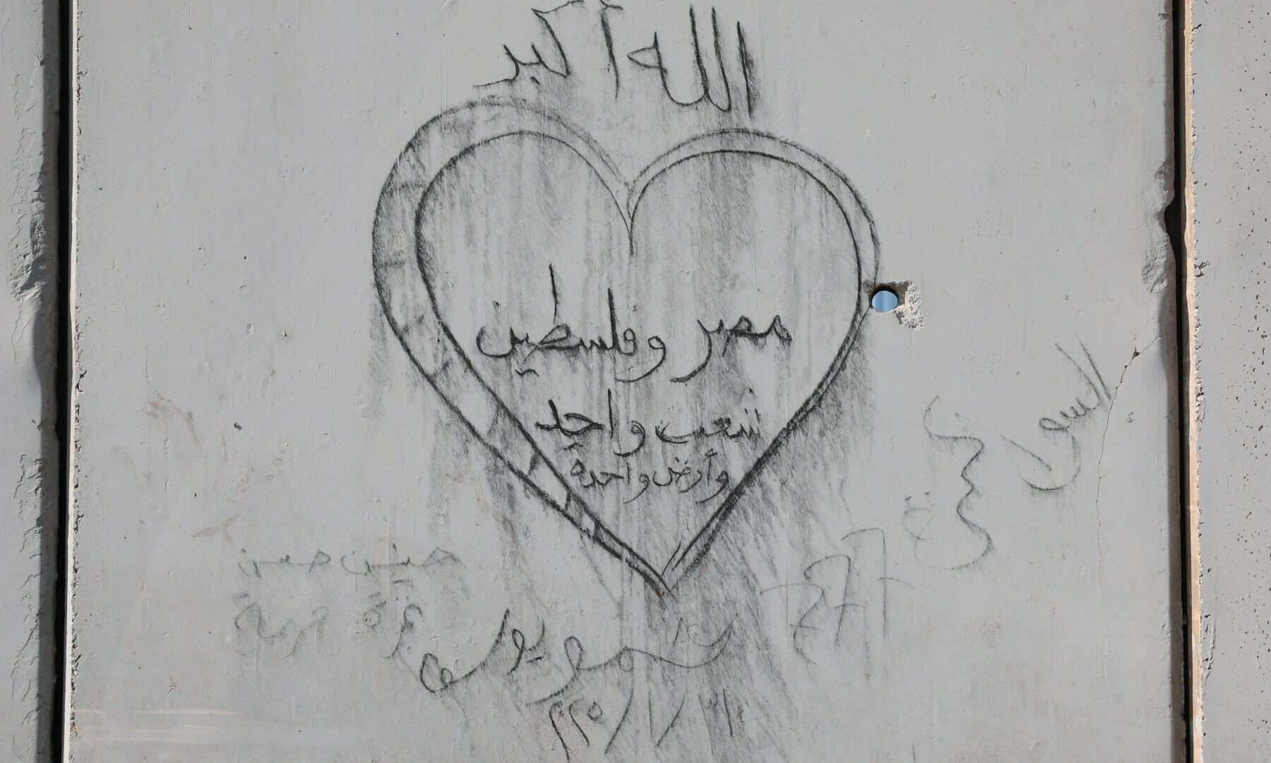  A graffiti of a heart with the &ldquo;Egypt and Palestine are one people and one land, no to displacement&rdquo; is pictured on a border wall dividing the Gaza Strip and Egypt, near the Rafah border crossing, in Rafah, Egypt on Feb 11, 2025. &mdash; Reuters/Amr Abdallah Dalsh 