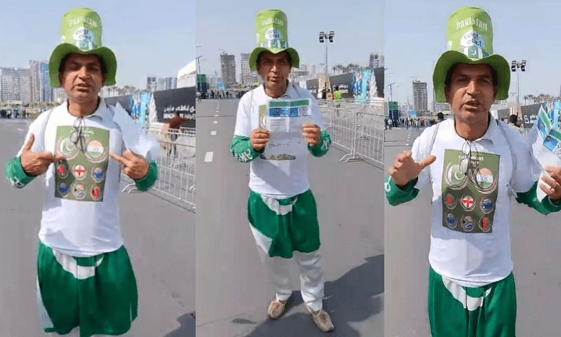 — فوٹو: ڈان نیوز — فوٹو: ڈان نیوز