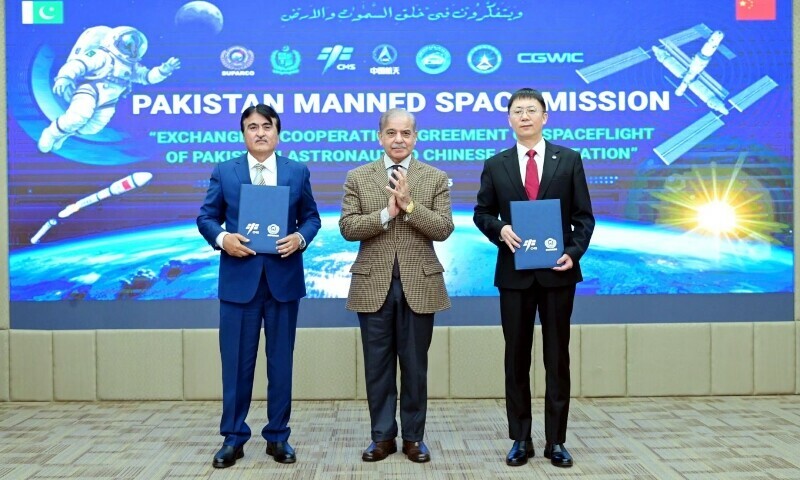 Prime Minister Shehbaz Sharif witnesses the exchange of an agreement between Suparco and the China Manned Space Agency in Islamabad on February 28. — PID