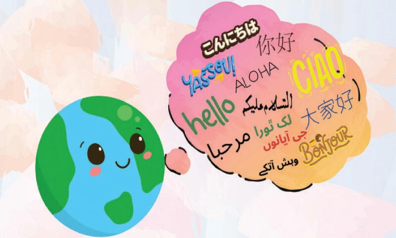 Illustration by Gazein Khan