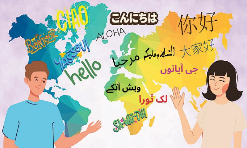 Illustration by Gazein Khan