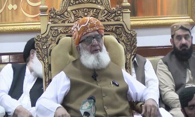 فوٹو: اسکرین شاٹ فوٹو: اسکرین شاٹ