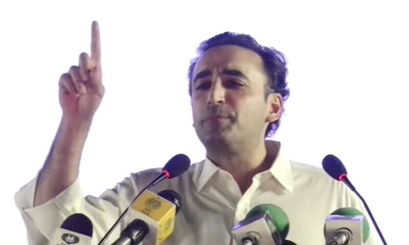 — فوٹو: اسکرین شاٹ