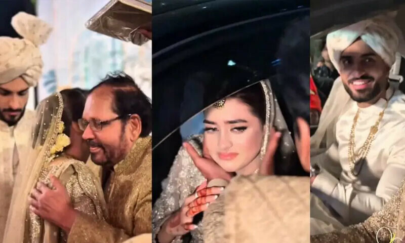 &mdash;اسکرین شاٹ