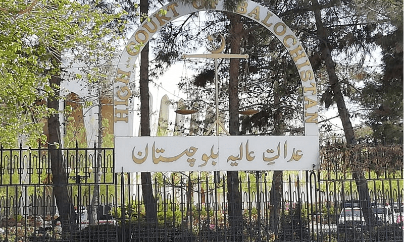 درخواست کی سماعت بلوچستان ہائیکورٹ کے بینچ نمبر تھری کے جج جسٹس روزی خان اور جسٹس سردار حلیمی نے کی
— فائل فوٹو: درخواست کی سماعت بلوچستان ہائیکورٹ کے بینچ نمبر تھری کے جج جسٹس روزی خان اور جسٹس سردار حلیمی نے کی
— فائل فوٹو: