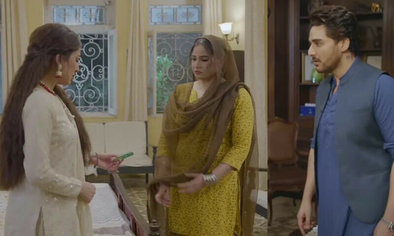 —اسکرین شاٹ —اسکرین شاٹ