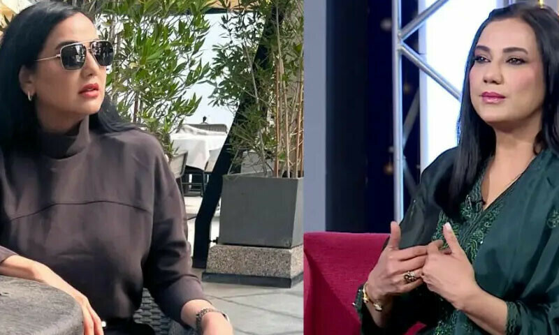 &mdash;اسکرین شاٹ