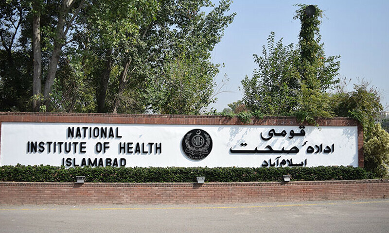 فائل فوٹو فائل فوٹو