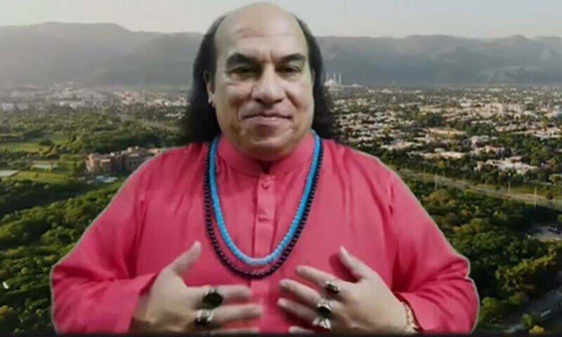 —اسکرین شاٹ —اسکرین شاٹ