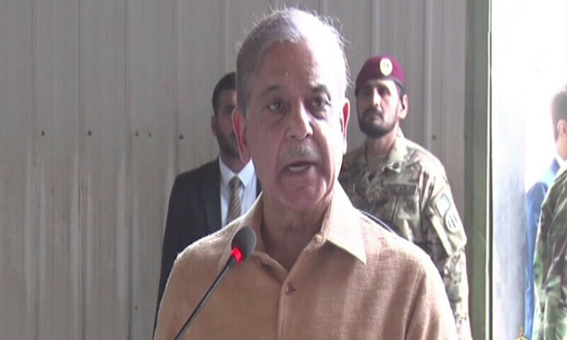 &mdash; فوٹو: اسکرین شاٹ