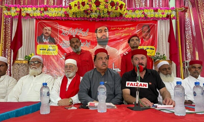 ANP all parties conference. &mdash; Ishtiaq Khatak