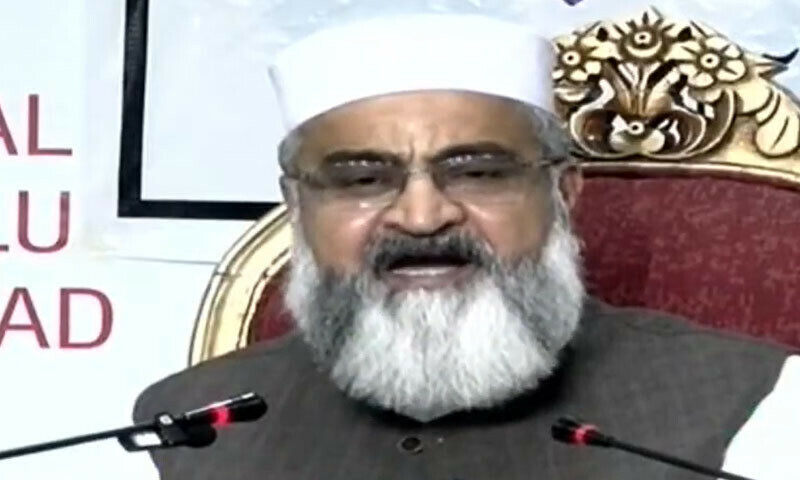 &mdash; فوٹو: اسکرین شارٹ