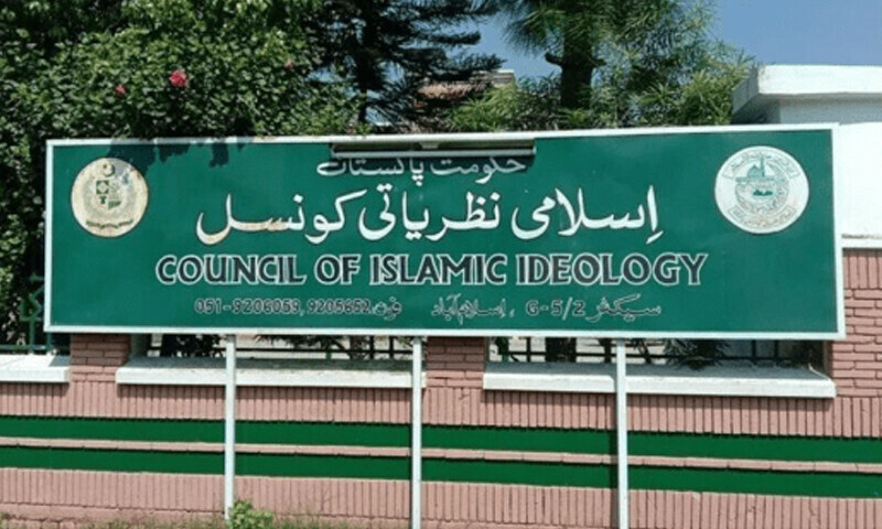 فائل فوٹو فائل فوٹو