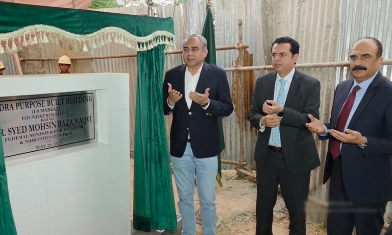 &mdash; فوٹو: وزارت داخلہ، ایکس