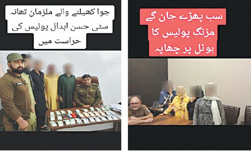 THESE screen grabs from videos recorded inside police stations and posted on social media clearly showed the faces of accused persons. The faces were blurred by Dawn.