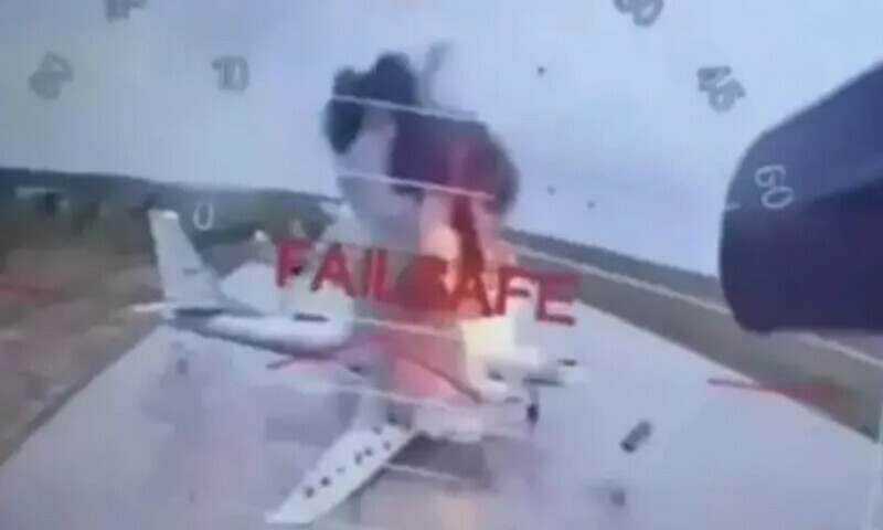 — وڈیو گریب — وڈیو گریب