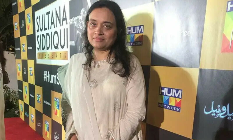 —فوٹو: فیس بک —فوٹو: فیس بک