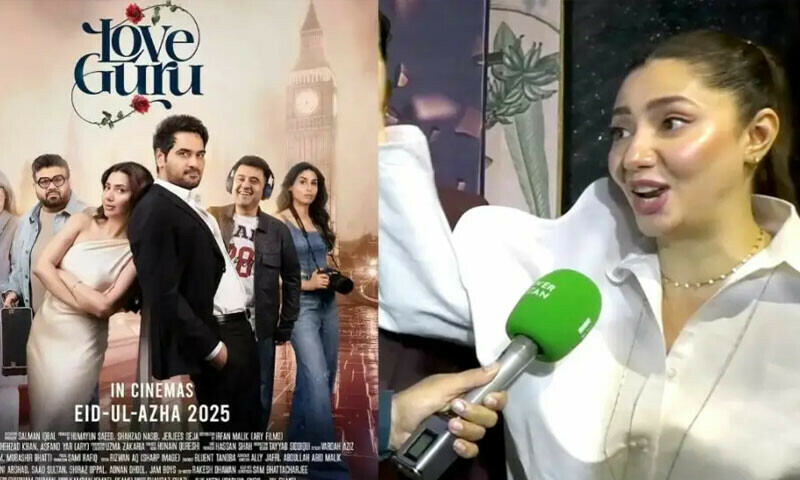 —اسکرین شاٹ —اسکرین شاٹ