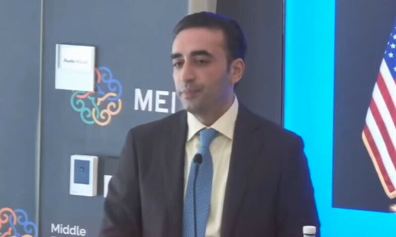 &mdash; فوٹو: اسکرین شارٹ