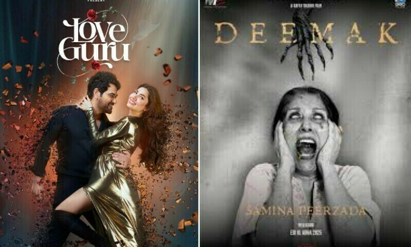 —ریویو پی کے —ریویو پی کے