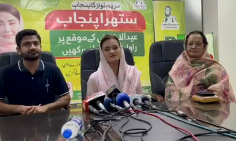 &mdash; فوٹو: ایکس