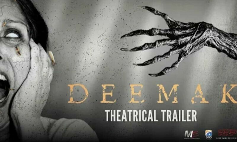 — فائل فوٹو: جیو نیوز — فائل فوٹو: جیو نیوز