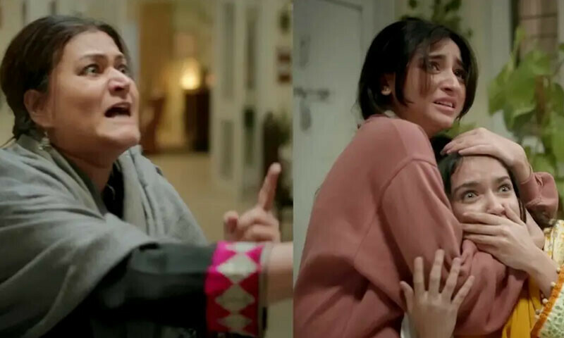 —اسکرین شاٹ —اسکرین شاٹ