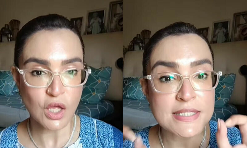 —اسکرین شاٹ —اسکرین شاٹ