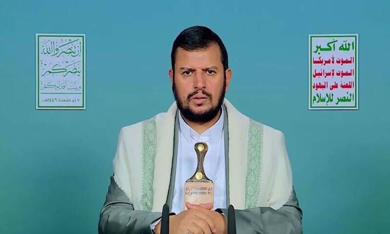 عبدالمالک حوثی نے کہا کہ مسلمان یا تو صیہونیوں کے سامنے جھک جائیں یا ظلم کے خلاف ڈٹ جائیں
—فوٹو:مہر نیوز عبدالمالک حوثی نے کہا کہ مسلمان یا تو صیہونیوں کے سامنے جھک جائیں یا ظلم کے خلاف ڈٹ جائیں
—فوٹو:مہر نیوز