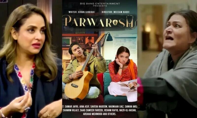 —ریویو پی کے —ریویو پی کے