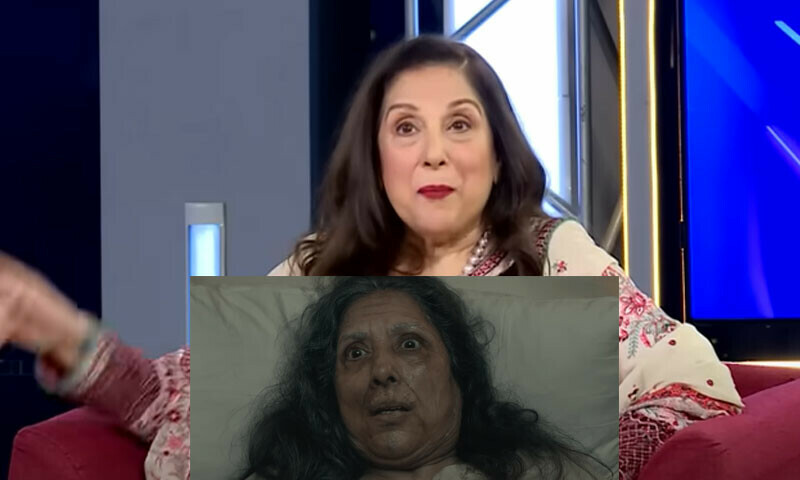 &mdash;اسکرین شاٹ