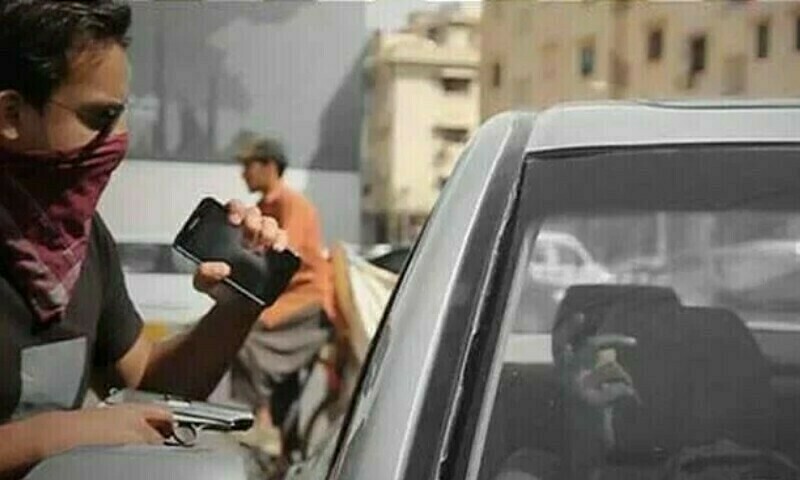 فائل فوٹو: ایکس