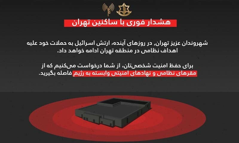 —فوٹو: ایکس