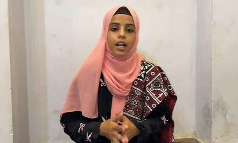 — فوٹو: عالیہ سومرو / اسکرین شارٹ — فوٹو: عالیہ سومرو / اسکرین شارٹ