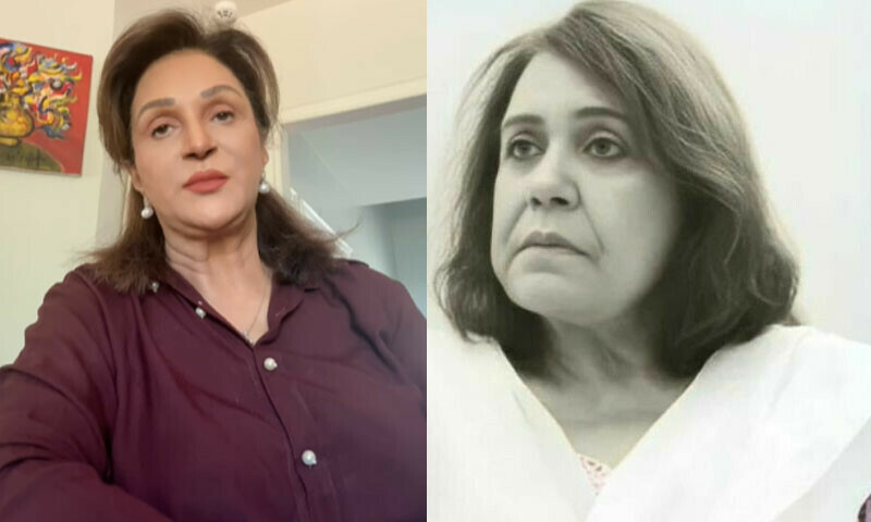 —اسکرین شاٹ —اسکرین شاٹ