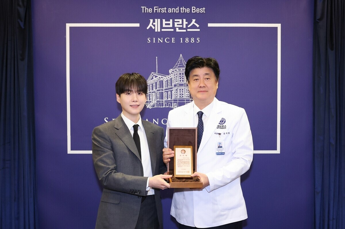 BTS’ Suga donates $3.66m to set up autism treatment centre in Seoul