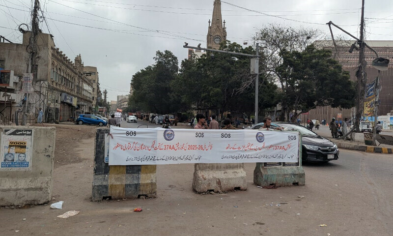 &mdash;فوٹو: ڈان نیوز