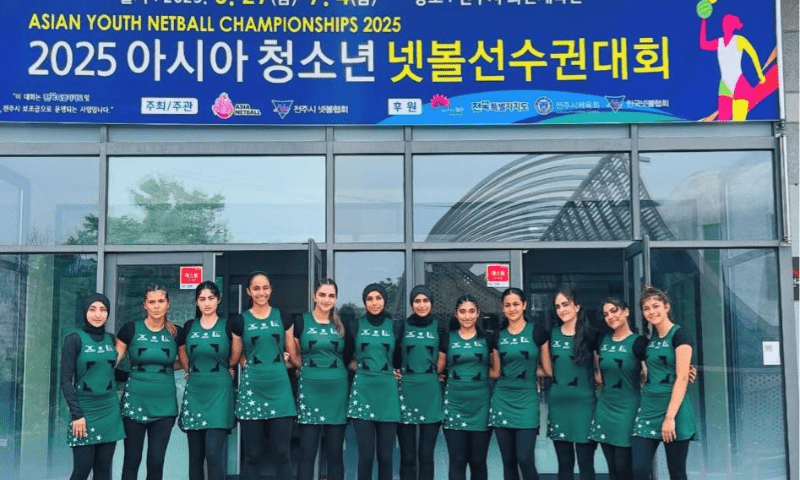 Pakistan at the Asian Youth Netball Championship in South Korea. — Photo via  Instagram/@pakistannetballfederation
