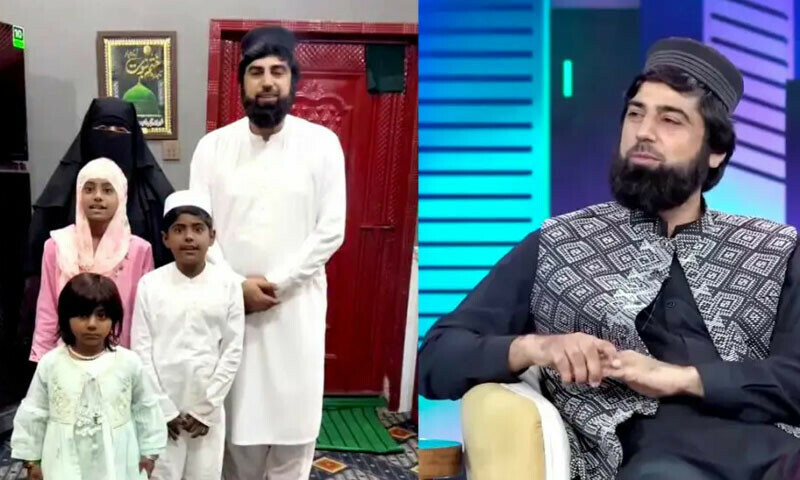 &mdash;اسکرین شاٹ