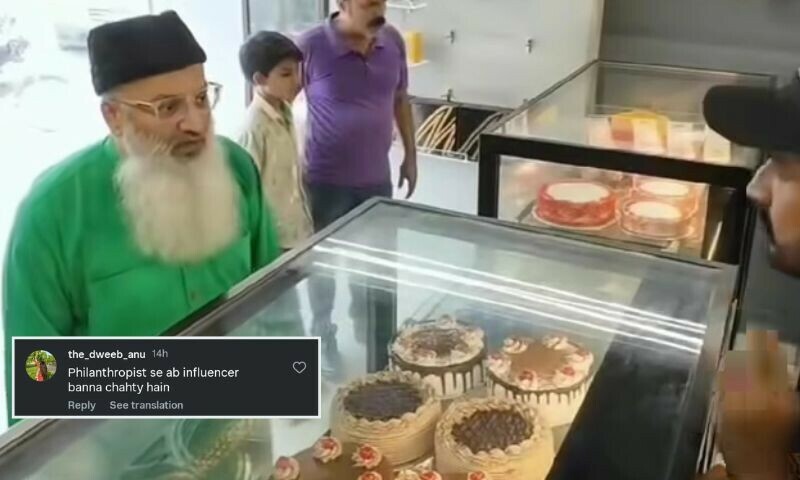 —اسکرین گریب