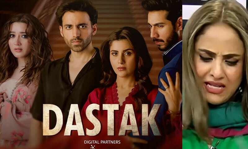 —پرومو فوٹو —پرومو فوٹو