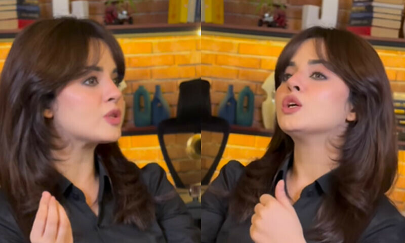 —اسکرین شاٹ —اسکرین شاٹ