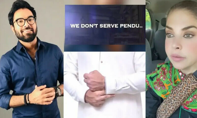 —اسکرین شاٹ