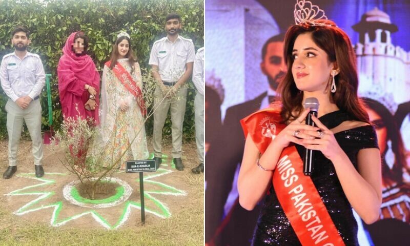 — اسکرین شاٹ — اسکرین شاٹ