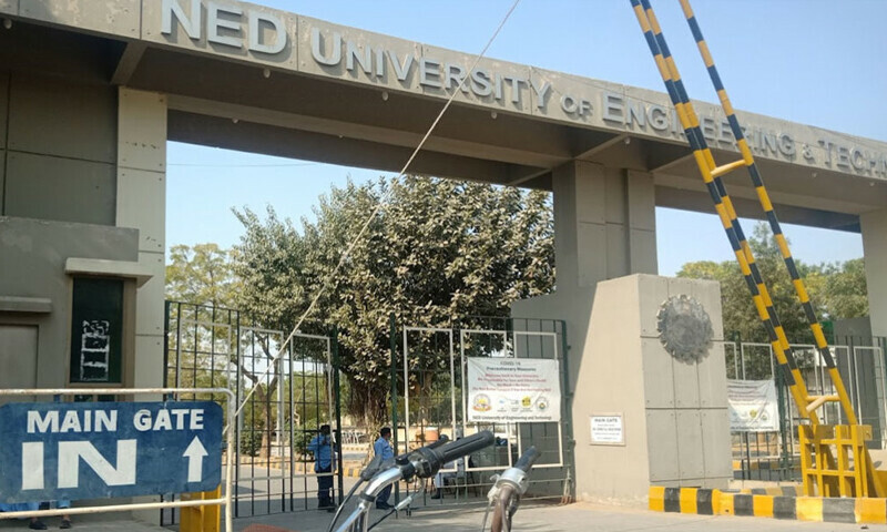 — فائل فوٹو: ویب سائٹ، این ای ڈی یونیورسٹی — فائل فوٹو: ویب سائٹ، این ای ڈی یونیورسٹی