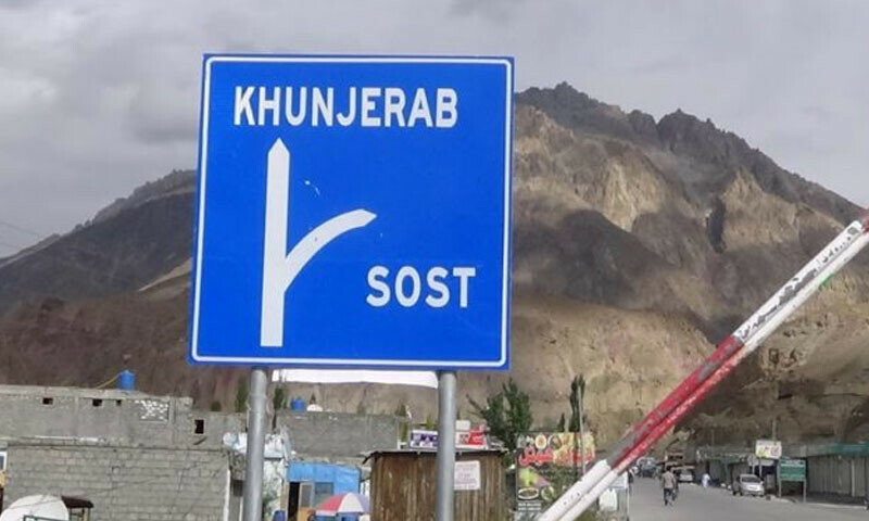 — فائل فوٹو: — فائل فوٹو: