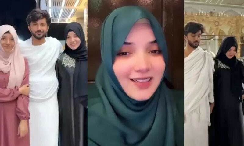 —اسکرین شاٹ —اسکرین شاٹ