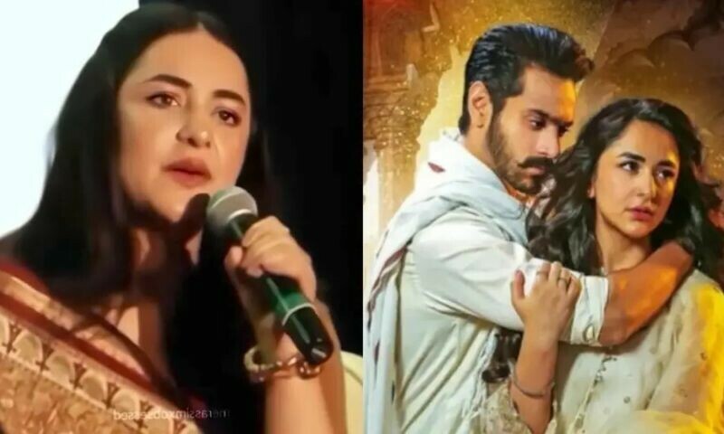 —ریویو پی کے —ریویو پی کے